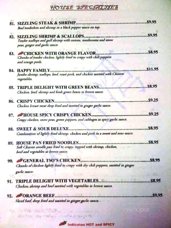 New Taiwan Restaurant - Grandview, MO menu_pic