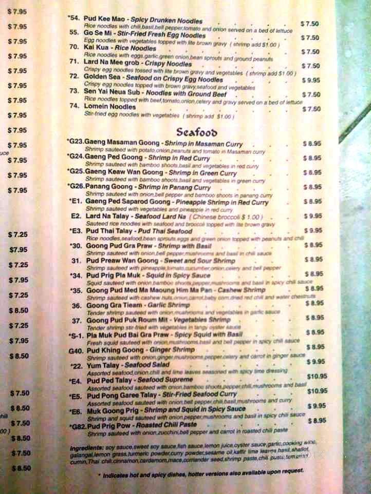 Siam Cafe - Albuquerque, NM menu_pic