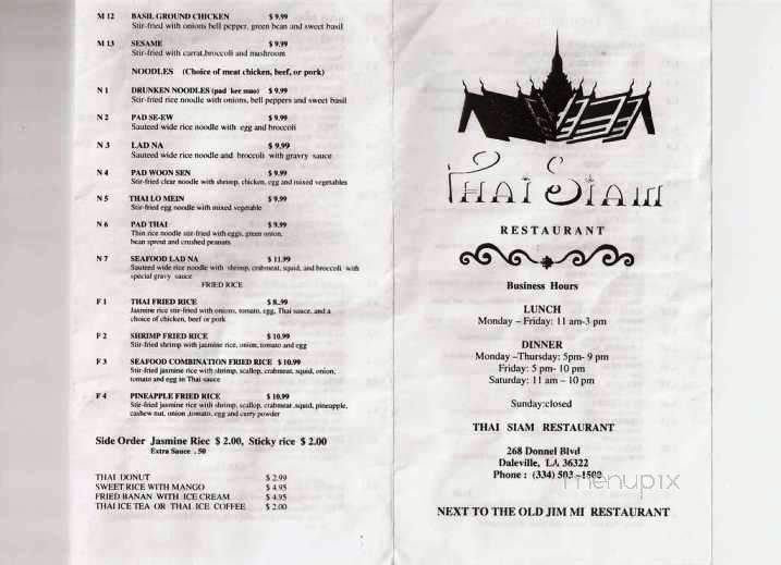 Thai Siam - Daleville, AL menu_pic