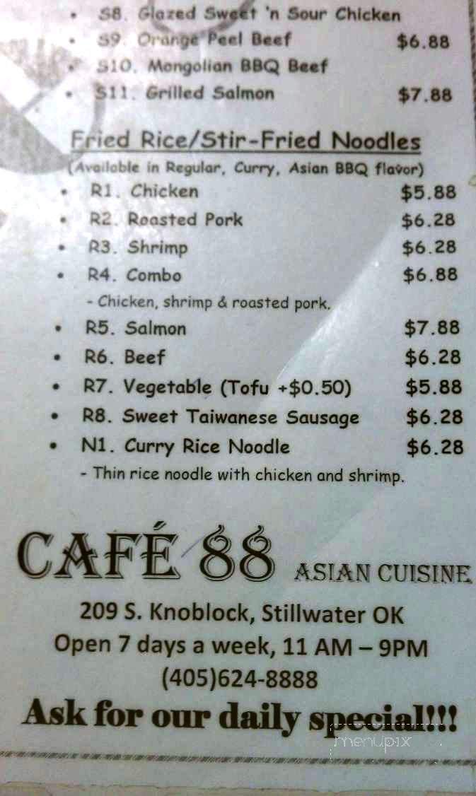 Cafe 88 - Stillwater, OK menu_pic