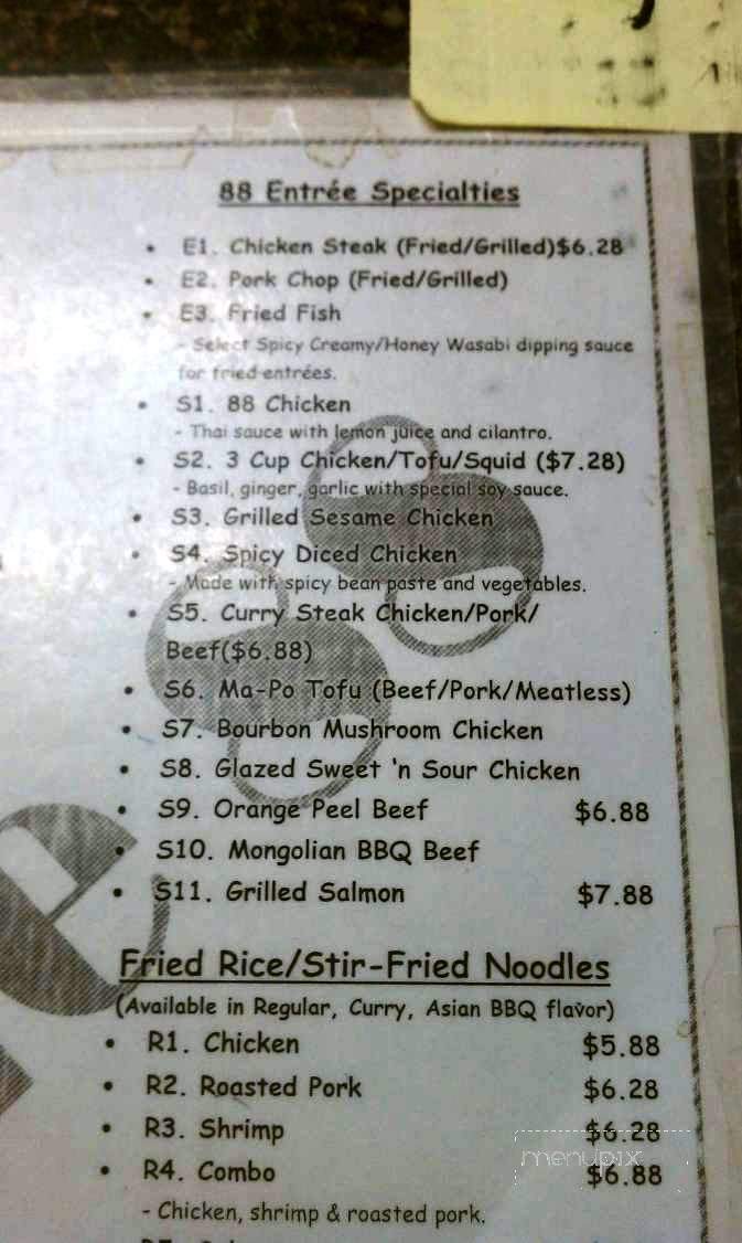 Cafe 88 - Stillwater, OK menu_pic