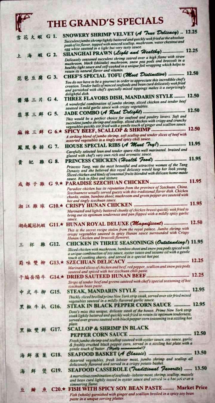 Grand Fine Chinese Dining - Hammonton, NJ menu_pic