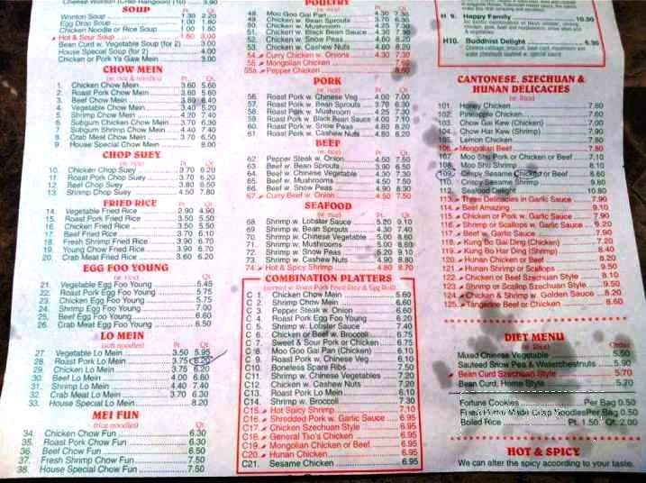 Happy Wok Chinese Restaurant - Wilmington, OH menu_pic
