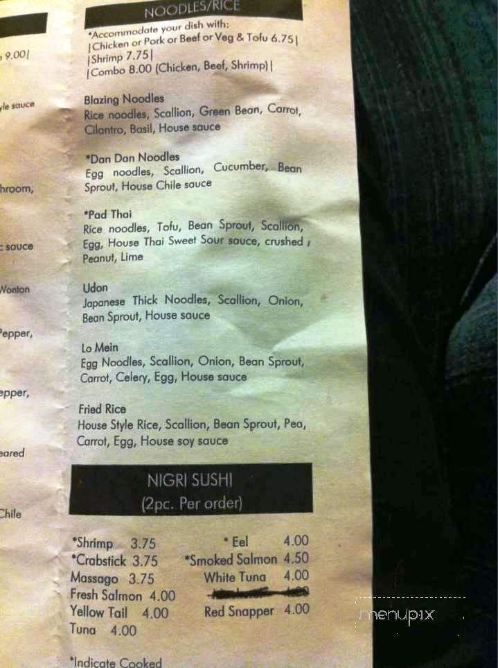 Phoenix Asian Diner - Shawnee, OK menu_pic