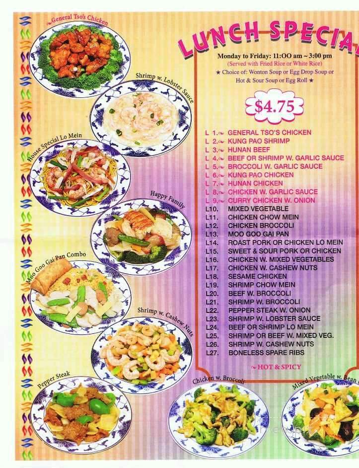 /4209818/No-1-Chinese-Restaurant-Nashville-TN - Nashville, TN