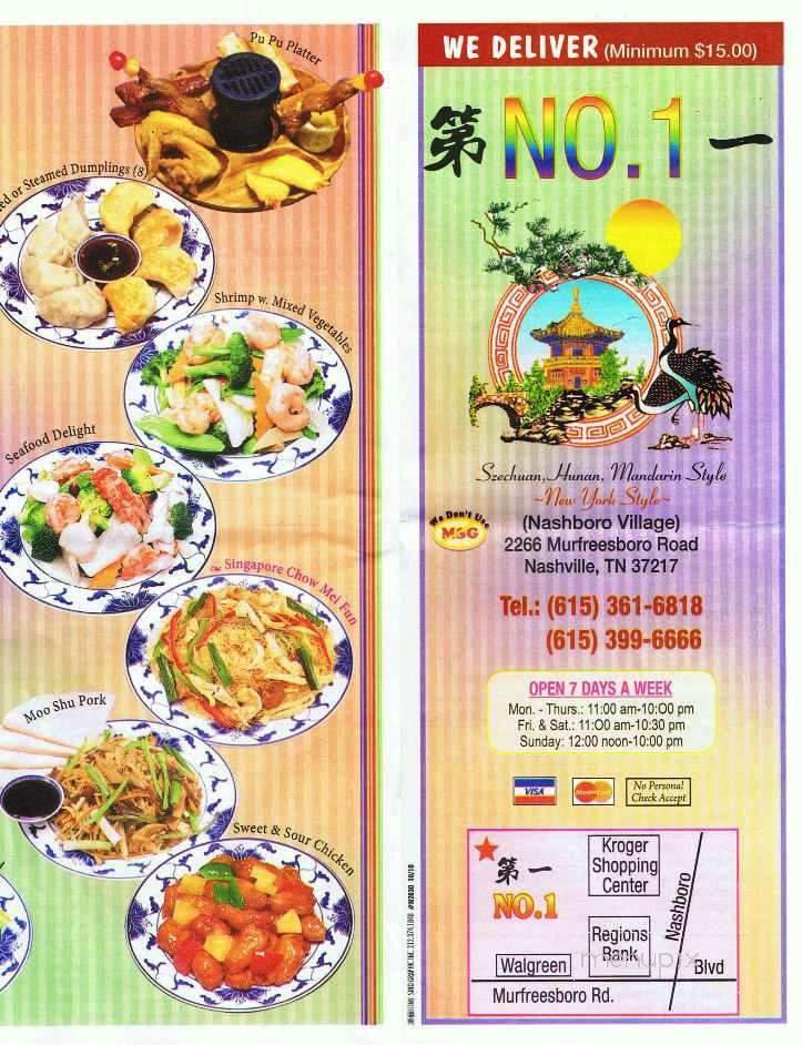 /4209818/No-1-Chinese-Restaurant-Nashville-TN - Nashville, TN