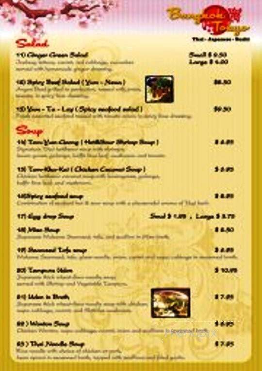 Bangkok Restaurant & Lounge - Amarillo, TX menu_pic