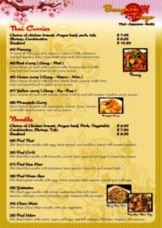 Bangkok Restaurant & Lounge - Amarillo, TX menu_pic