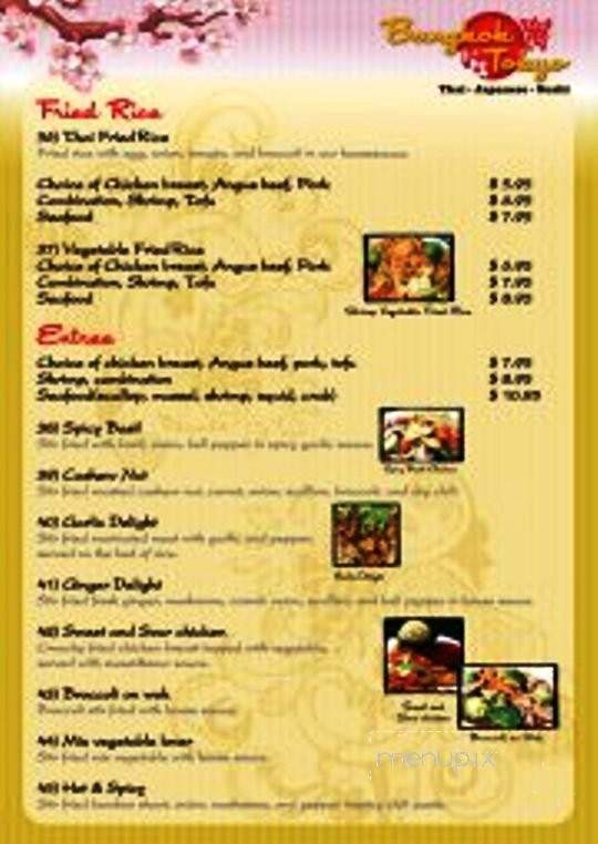 Bangkok Restaurant & Lounge - Amarillo, TX menu_pic