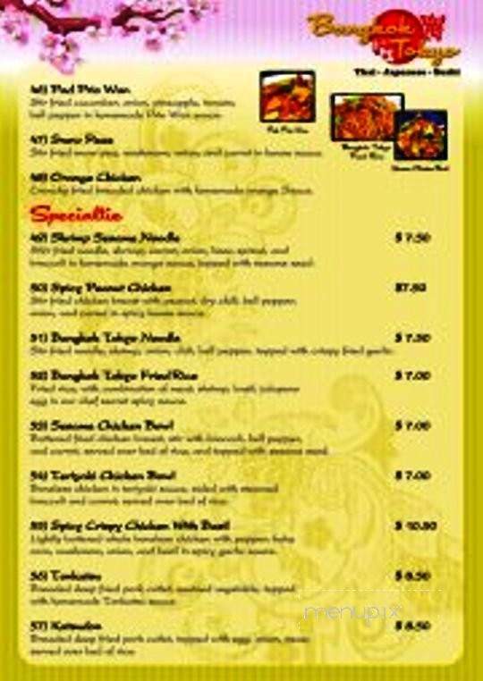 Bangkok Restaurant & Lounge - Amarillo, TX menu_pic