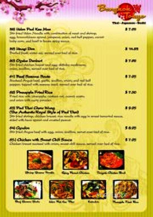 Bangkok Restaurant & Lounge - Amarillo, TX menu_pic