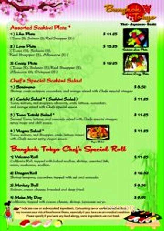 Bangkok Restaurant & Lounge - Amarillo, TX menu_pic