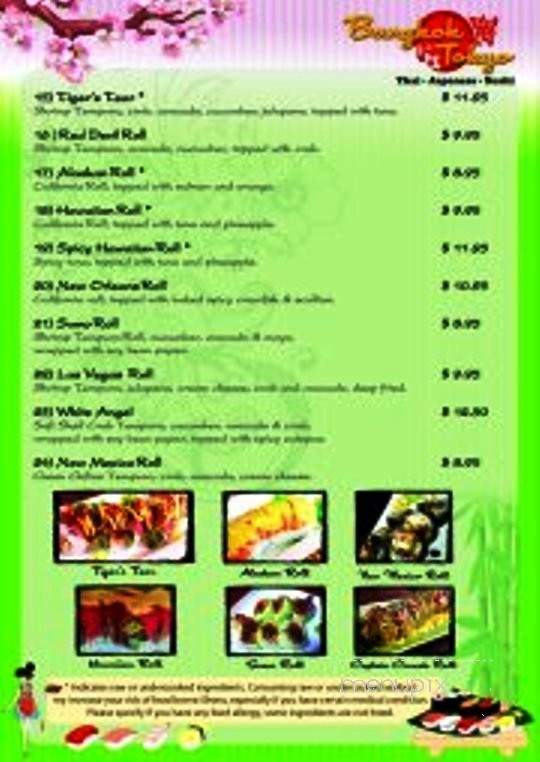Bangkok Restaurant & Lounge - Amarillo, TX menu_pic