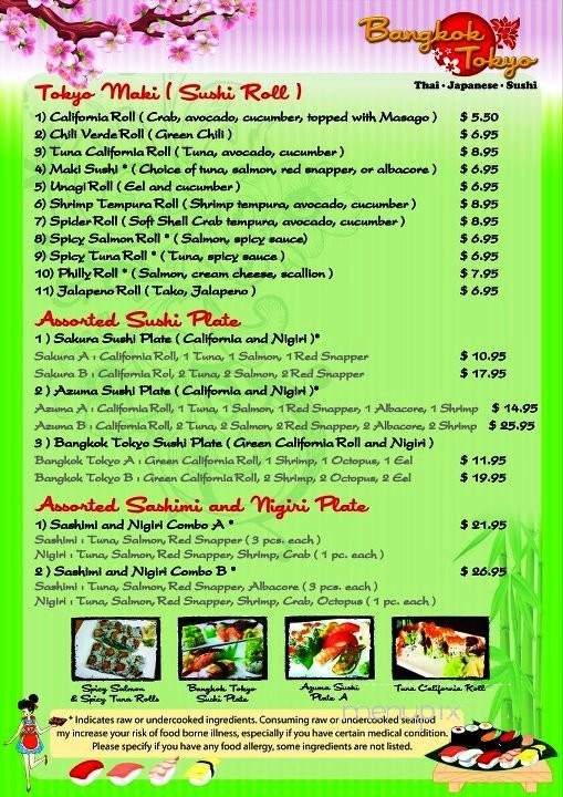 Bangkok Restaurant & Lounge - Amarillo, TX menu_pic