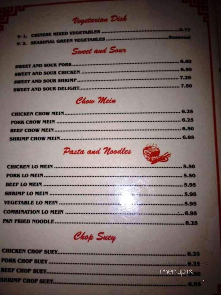 Dragon Palace Chinese Restaurant - Victoria, TX menu_pic