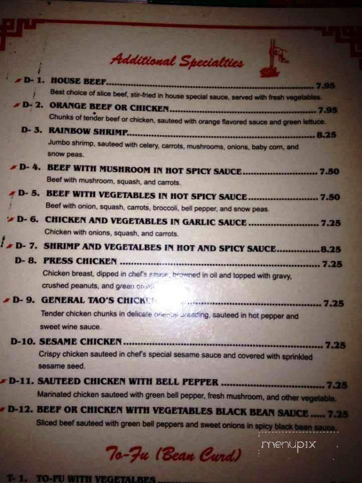 Dragon Palace Chinese Restaurant - Victoria, TX menu_pic