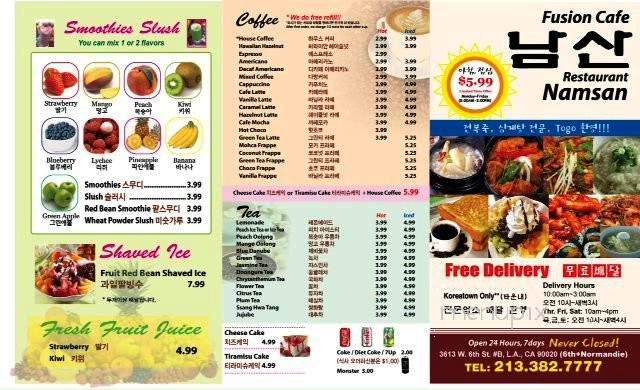 Namsan - Los Angeles, CA menu_pic
