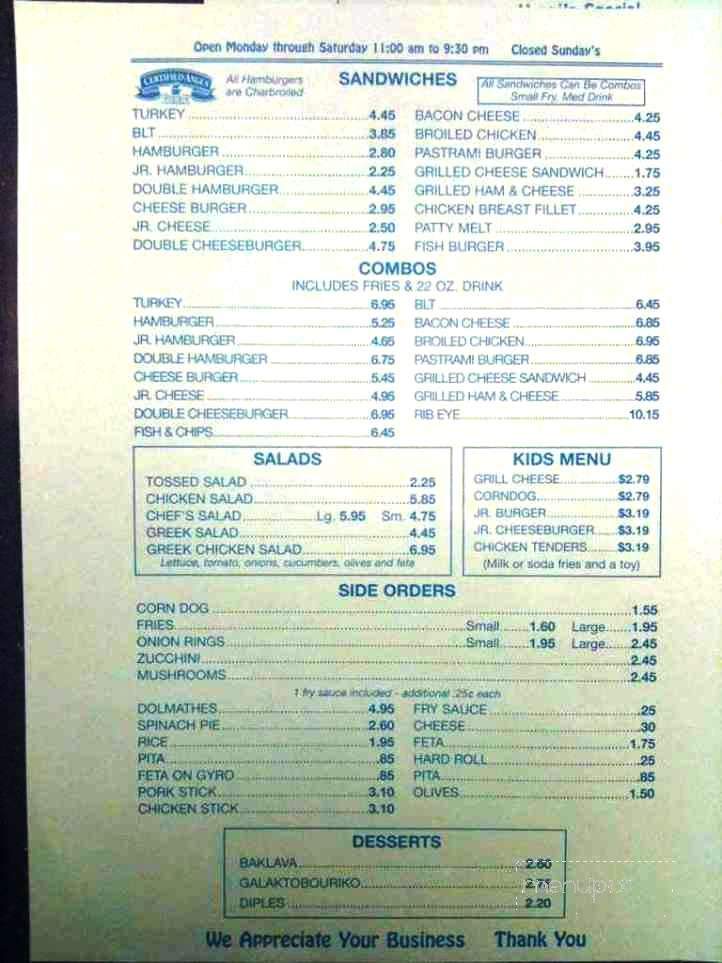 Greek Express Yannis - Salt Lake City, UT menu_pic