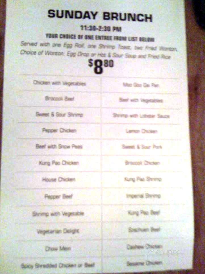 Hsiu Yu Chinese Restaurant - San Antonio, TX menu_pic