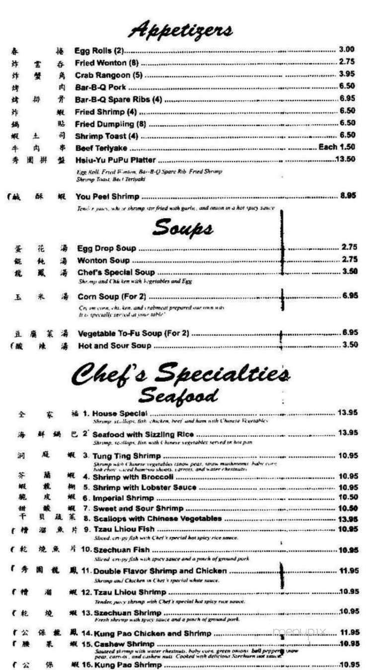 Hsiu Yu Chinese Restaurant - San Antonio, TX menu_pic