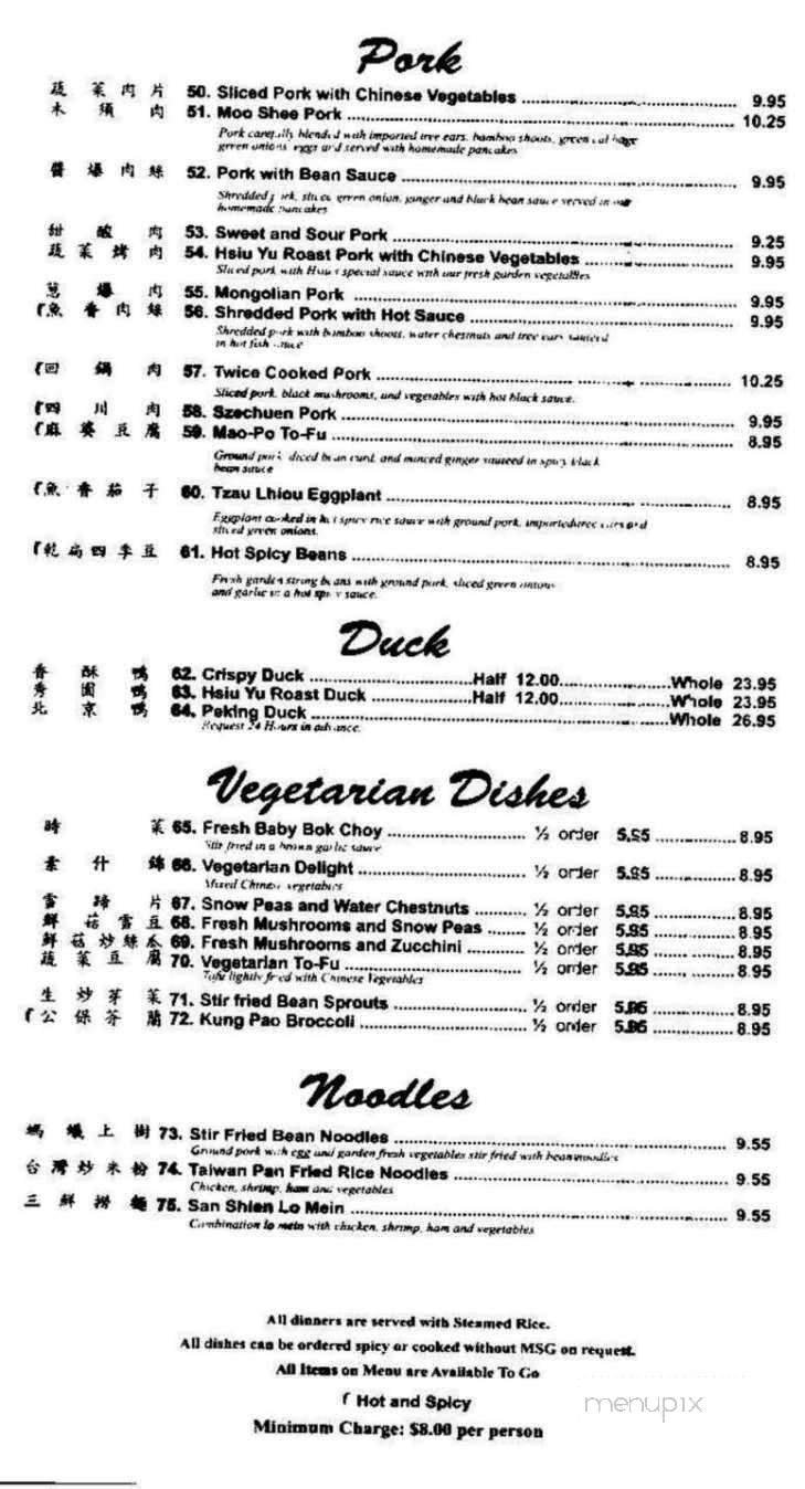 Hsiu Yu Chinese Restaurant - San Antonio, TX menu_pic