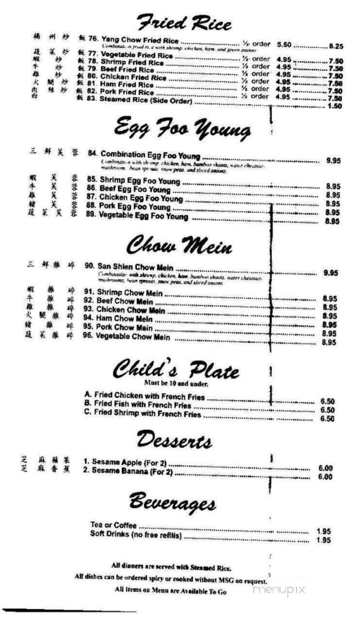 Hsiu Yu Chinese Restaurant - San Antonio, TX menu_pic