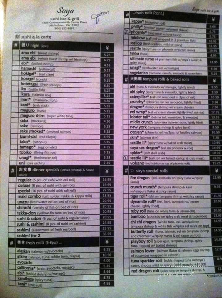 Soya - Midlothian, VA menu_pic