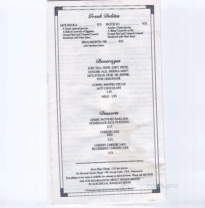 Dennis Spaghetti & Steak House - Chesapeake, VA menu_pic