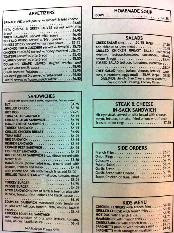 Mykonos Cafe - Charlottesville, VA menu_pic