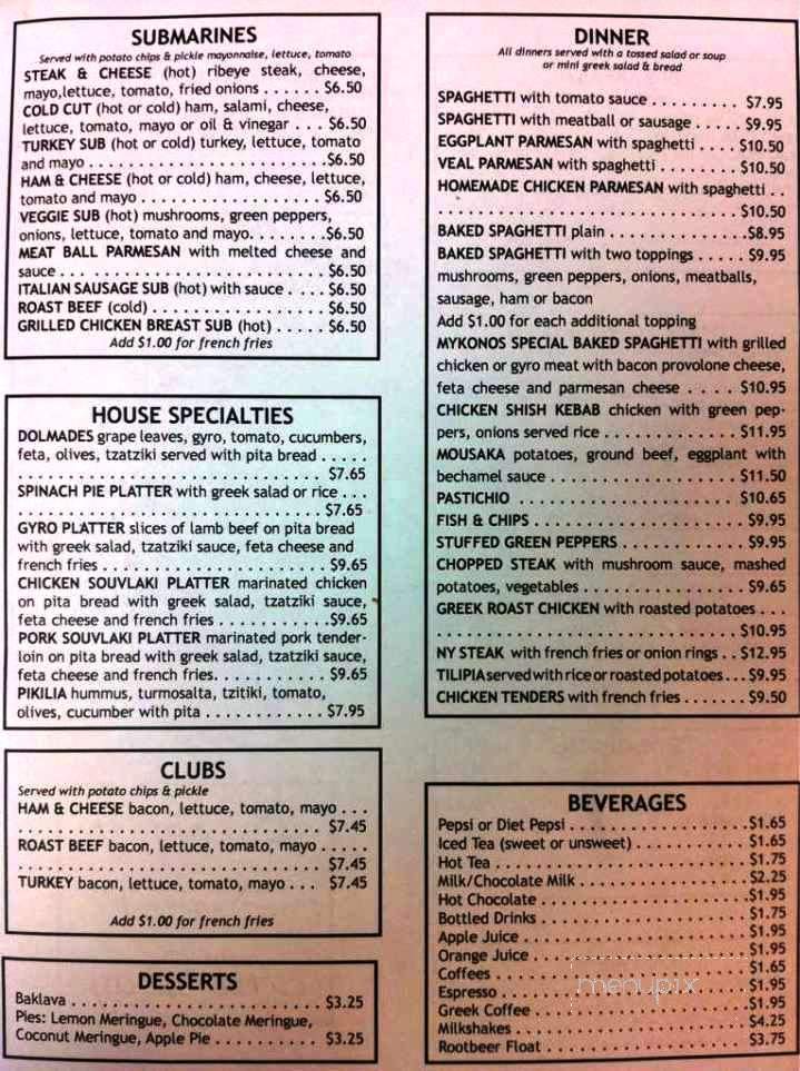 Mykonos Cafe - Charlottesville, VA menu_pic