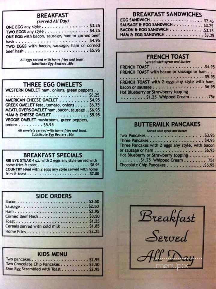 Mykonos Cafe - Charlottesville, VA menu_pic