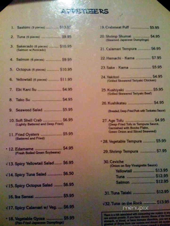 Kohnami Restaurant - South Padre Island, TX menu_pic