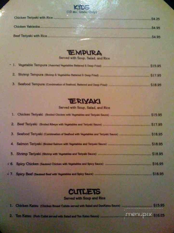 Kohnami Restaurant - South Padre Island, TX menu_pic