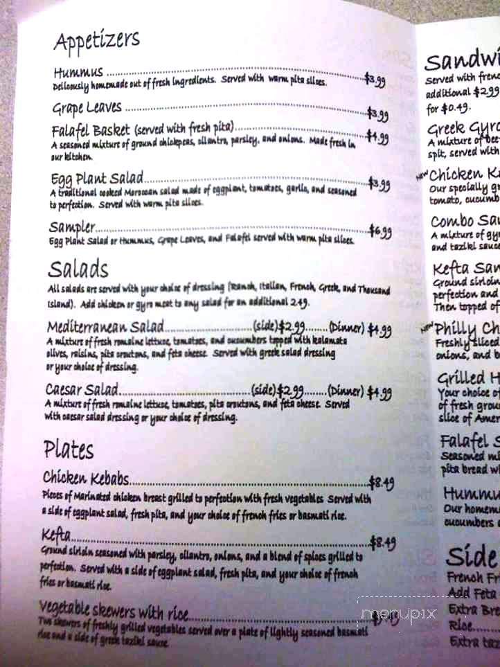 Tangiers Mediterranean Food & Cafe - Fayetteville, AR menu_pic