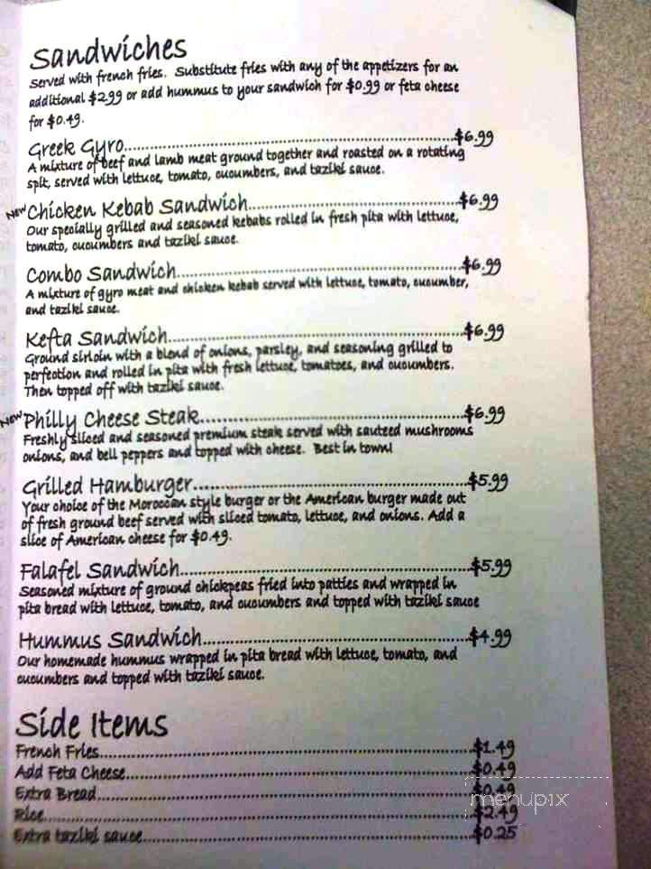 Tangiers Mediterranean Food & Cafe - Fayetteville, AR menu_pic
