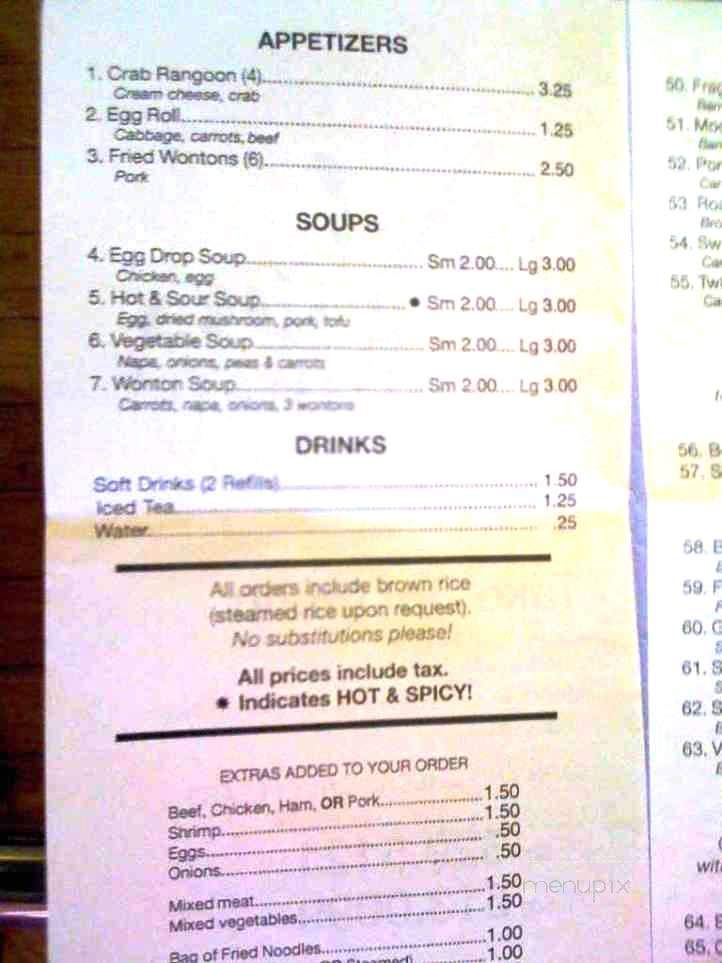 Jade China Restaurant - Conway, AR menu_pic
