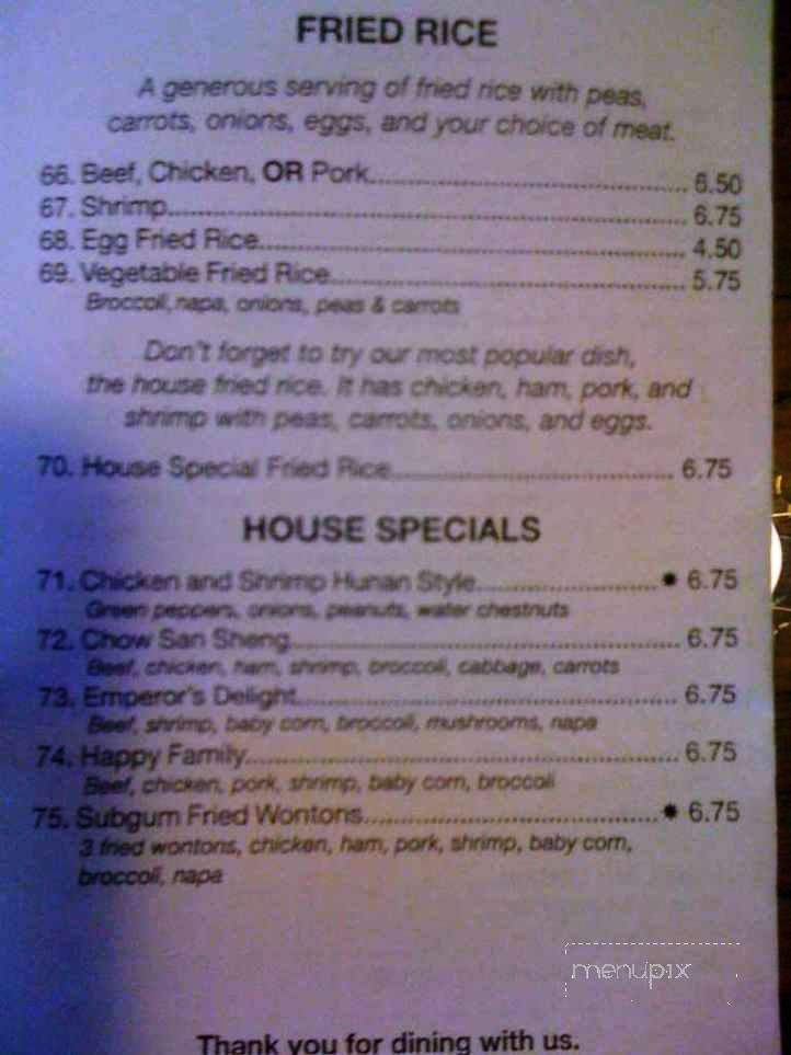 Jade China Restaurant - Conway, AR menu_pic