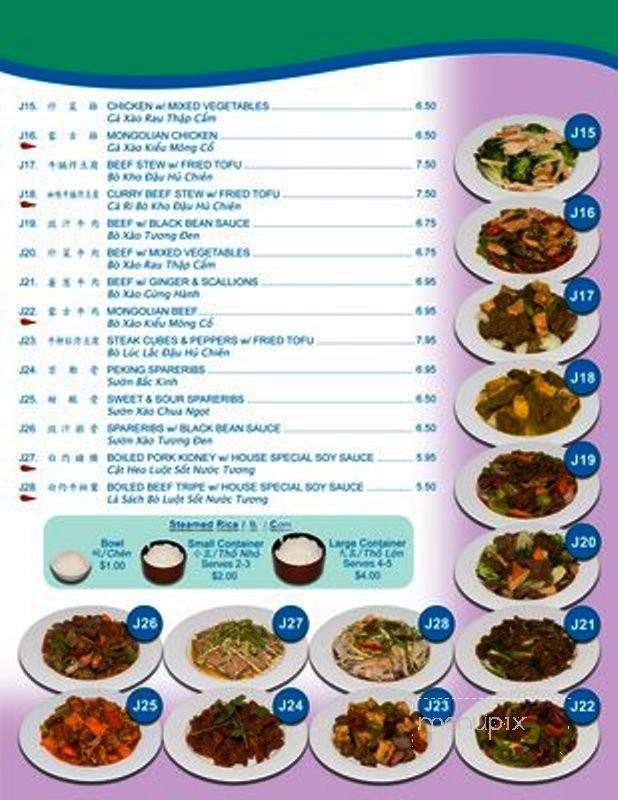 Lolli Bowl - Sacramento, CA menu_pic