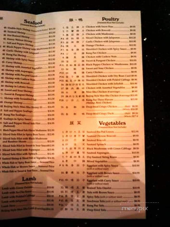 Ma's Islamic Restaurant - Anaheim, CA menu_pic