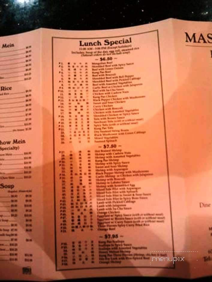 Ma's Islamic Restaurant - Anaheim, CA menu_pic