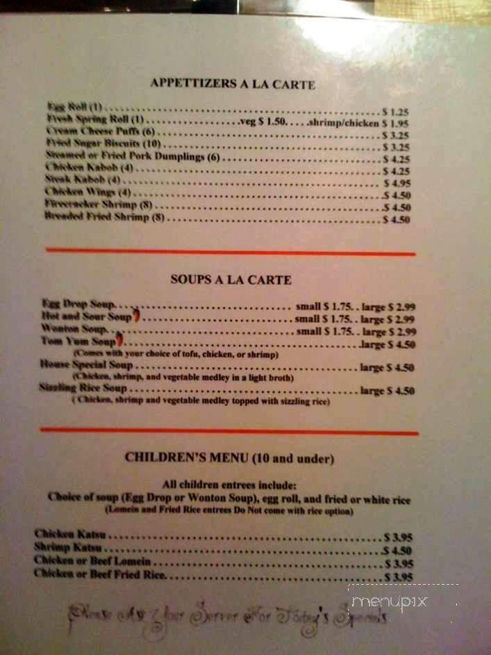 Mei Li Cuisine - Eureka Springs, AR menu_pic