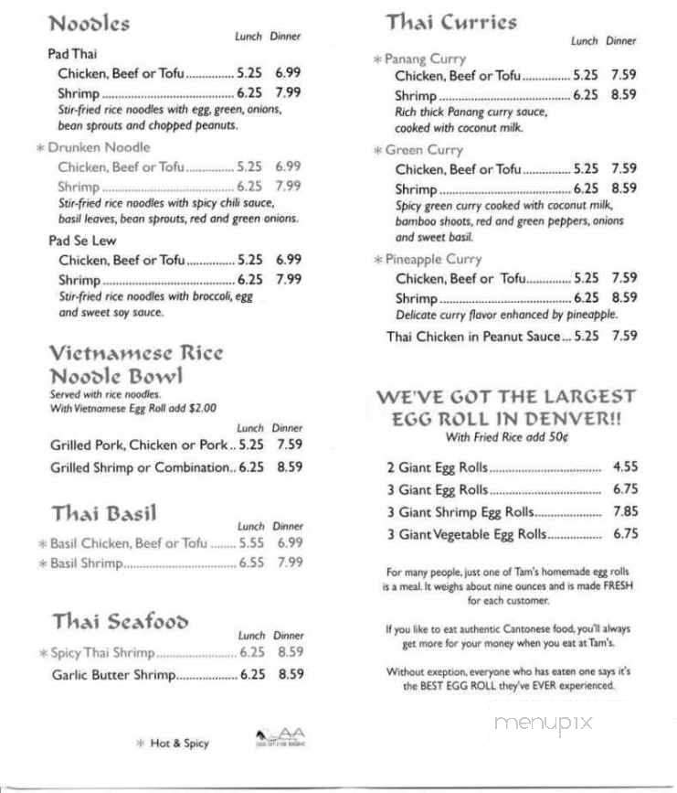Tam's Cantonese Restaurant - Arvada, CO menu_pic