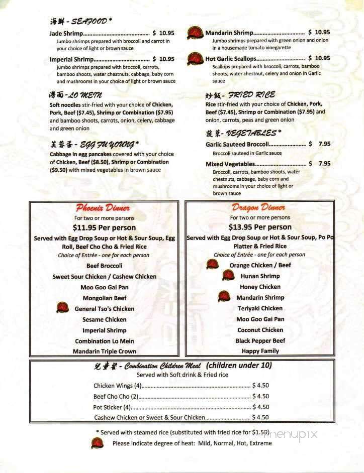 Dragon Phoenix Authentic Chinese Resturant - Joplin, MO menu_pic
