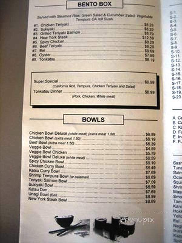 Geta Xpress - Hanford, CA menu_pic