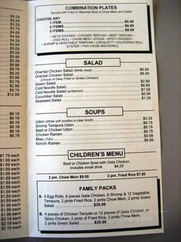 Geta Xpress - Hanford, CA menu_pic