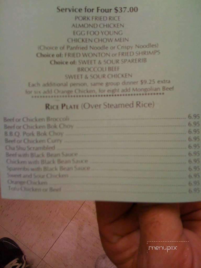 Pearl East Chinese Restaurant - Santa Maria, CA menu_pic