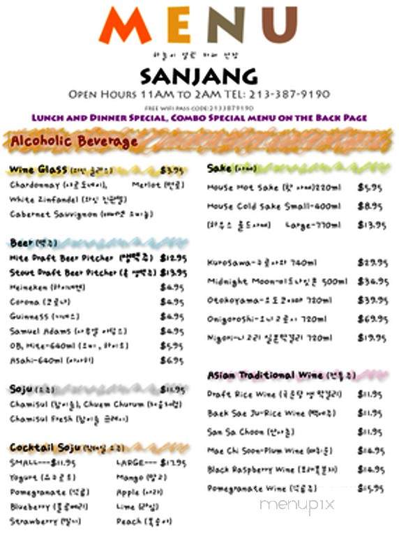 Sanjang - Los Angeles, CA menu_pic