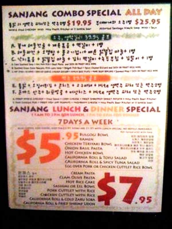 Sanjang - Los Angeles, CA menu_pic