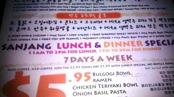 Sanjang - Los Angeles, CA menu_pic