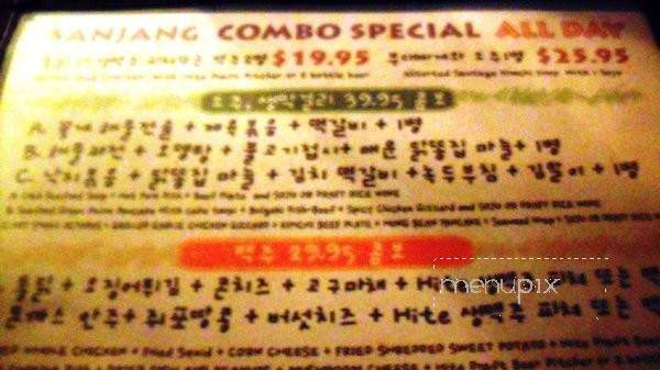Sanjang - Los Angeles, CA menu_pic